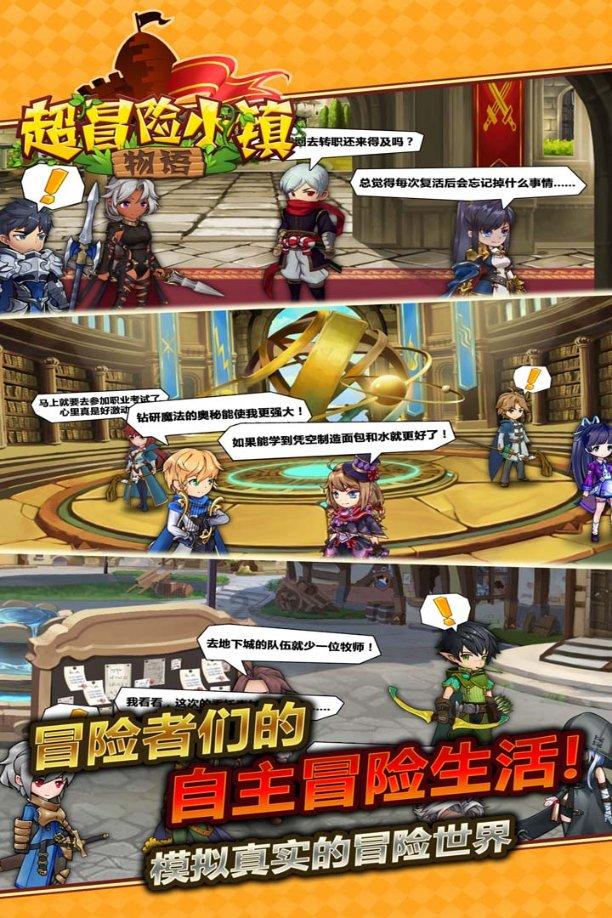天堂山下，来了一群赠书人